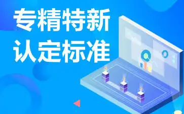 微信图片_20231216111155